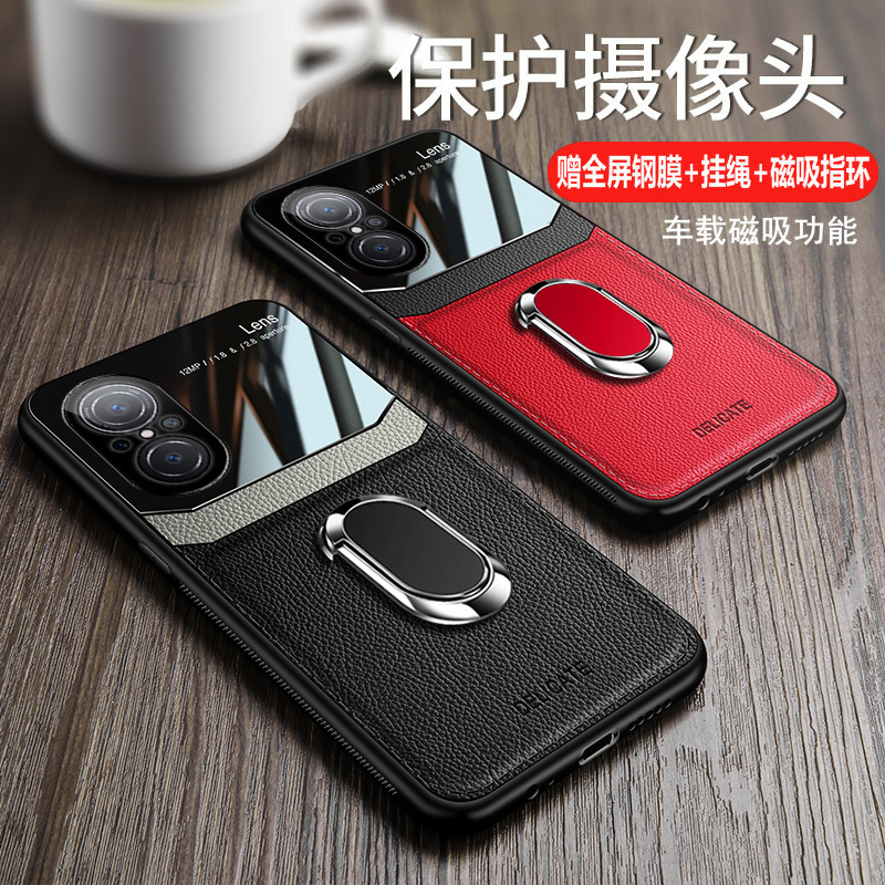 华为hinova9se硅胶时尚真皮潮牌