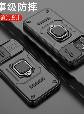 适用苹果15手机壳iphone15pro保护max硅胶套plus镜头全包i15气囊防摔promax软硬壳pm男款ip十五por外壳带磁吸