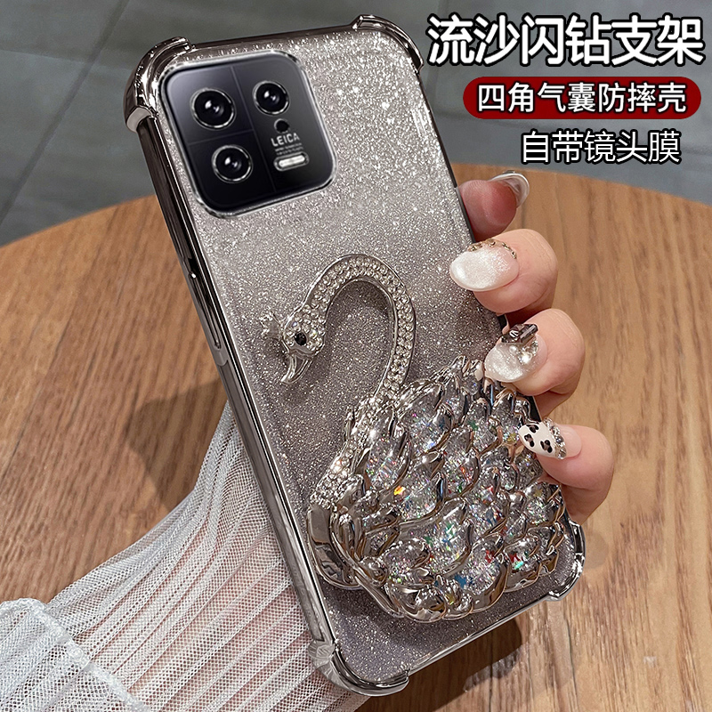 小米13硅胶气囊防摔女款带支架