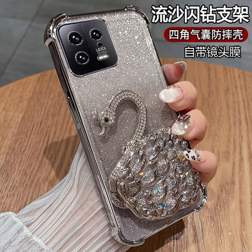 小米13硅胶气囊防摔女款带支架