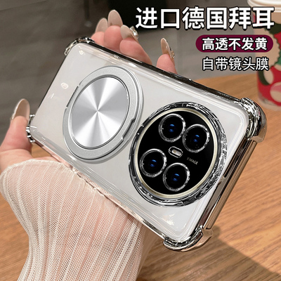 适用华为mate70air手机壳带高级