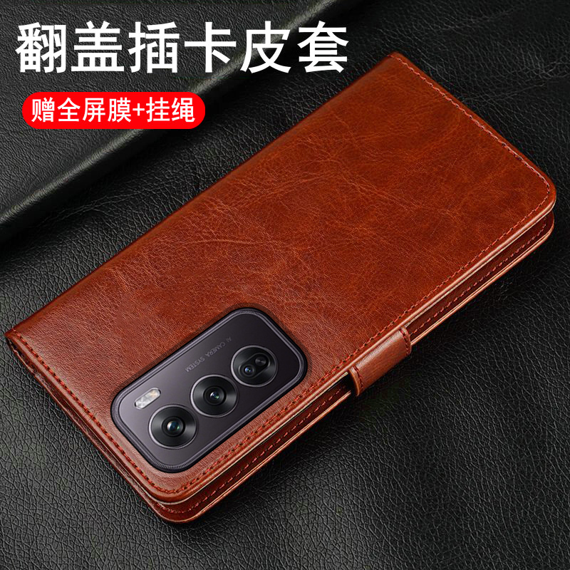 opporeno12翻盖式保护皮套商务