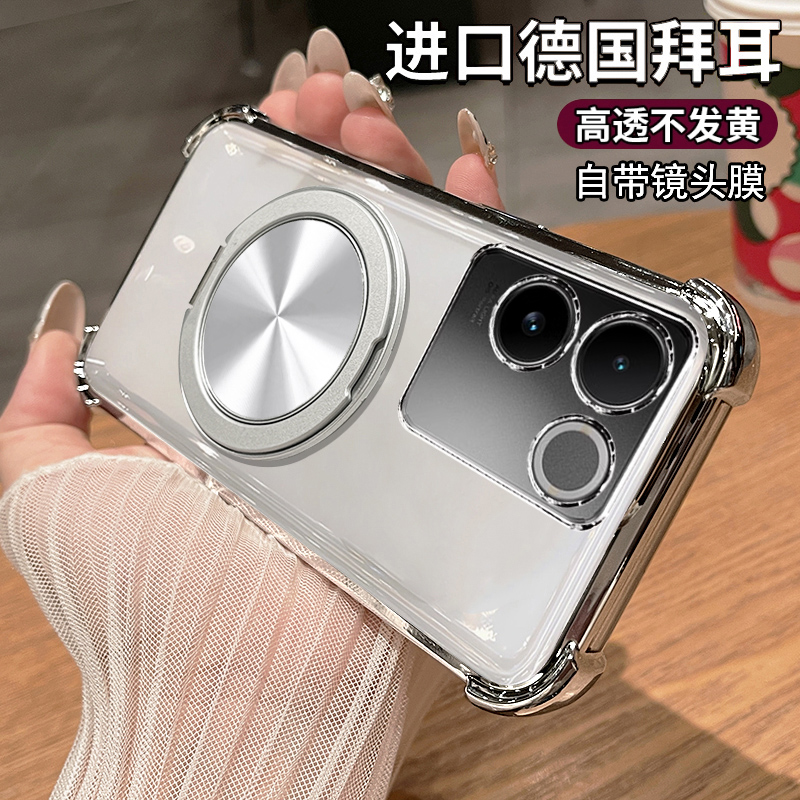 适用vivoS17e手机壳vivo透明S17e保护硅胶套5G自带镜头膜V2285A气囊全包vovis防摔vovos曲屏vivis男女e5g新款