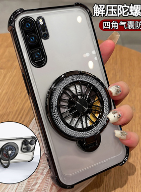 适用华为p30手机壳P30pro透明保护硅胶套ELE一AL00气囊全包VOG防摔软壳10超薄por男女p3o新款ELEAL带支架外壳