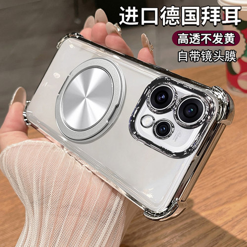 opporeno15c手机壳带支架高级感