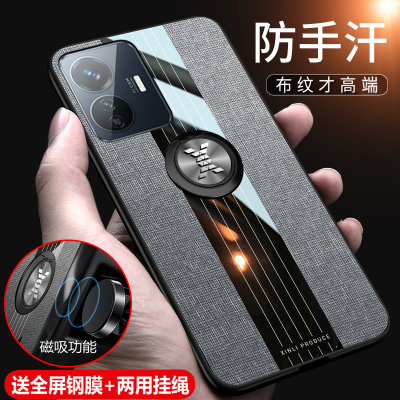 vivoy77t1硅胶复古超薄玻璃