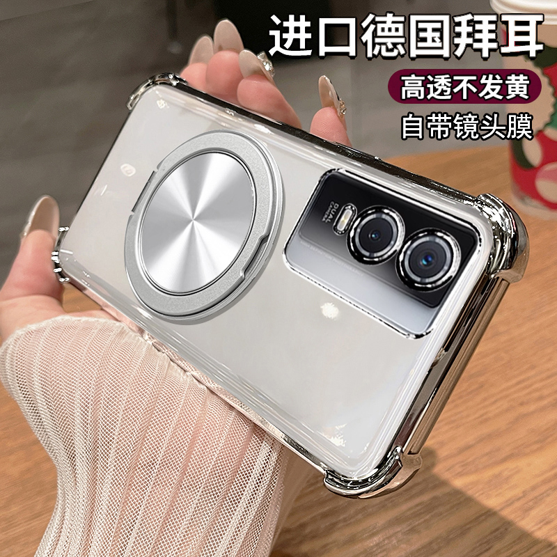 vivoy76s硅胶自带镜头膜高级感