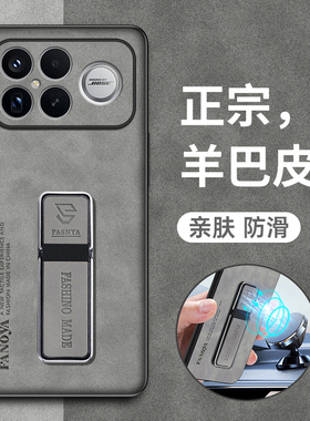 适用小米pocof8pro手机壳poco f8ultra保护硅胶套5g镜头全包防摔软壳por国际版超薄磨砂外壳男女简约创意支架