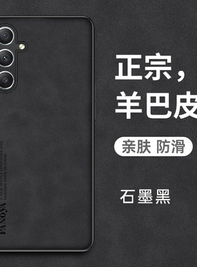 适用三星M14手机壳M14 5G羊巴皮M146B/DSN保护硅胶套galaxy全包防摔M145g软硬壳男女samsungm超薄外壳耐脏sam