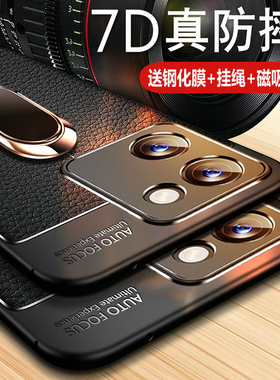 适用vivoy100手机壳vivo保护y100皮套5G镜头全包防摔V2313A磨砂voviy硅胶软壳vovoy步步高viviy男女1005g带磁