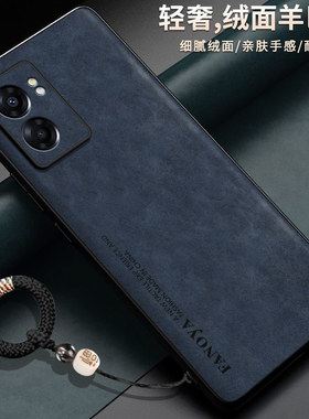 适用realmeV23手机壳真我V23i保护皮套RMX3571全包3576防摔oppo硅胶磨砂软壳男女realme新款高级感老年人超薄