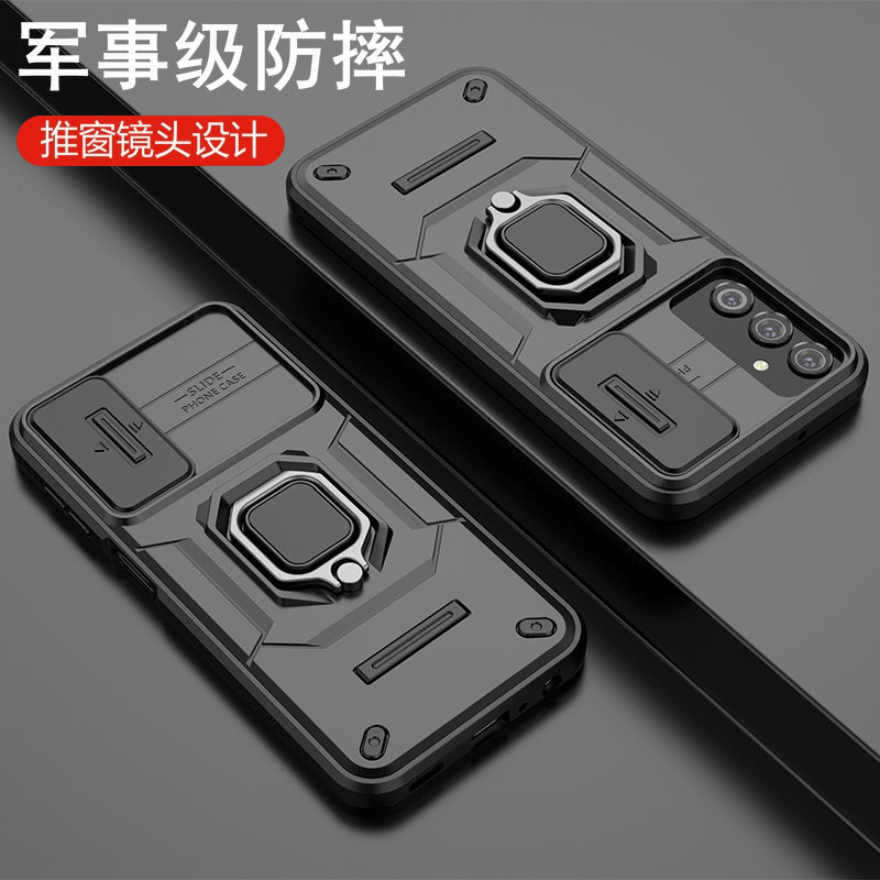 三星M34硅胶镜头全包带指环磁吸