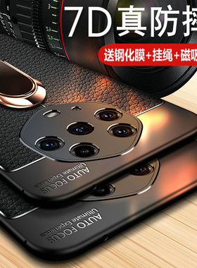 适用华为荣耀magic3至臻版手机壳mgaic3至尊保护皮套ELZ一AN20全包防摔majic硅胶软壳魔术migac男女新款个性