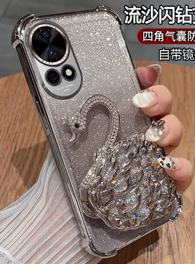 适用华为nova13手机壳nove13pro保护硅胶套BLK一AL80气囊全包防摔MIS透明软00note女新款novo高级感por带支架