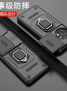 适用一加11手机壳1加11保护硅胶套PHB110镜头全包防摔oneplus磨砂软硬壳十一pro男款115g外壳散热磁吸带支架