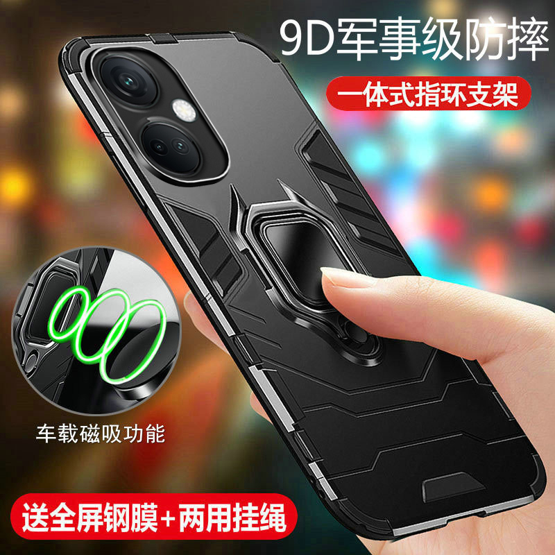 oppok11硅胶散热磁吸带支架