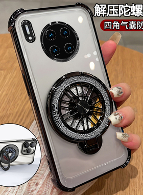 适用华为mate30手机壳m30pro透明魅特30epro保护硅胶套5g全包防摔软壳TAS一AN00外壳超薄305g新款AL带支架