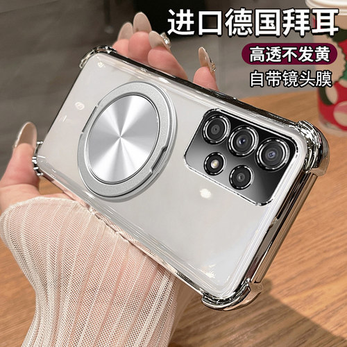 三星A53硅胶带镜头膜带支架