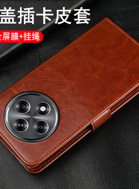 适用oppoA3iplus手机壳oppo翻盖式A3i保护皮套plus全包防摔双面5g商务PKA110男女外壳ipuls可插卡0pp0钱包老