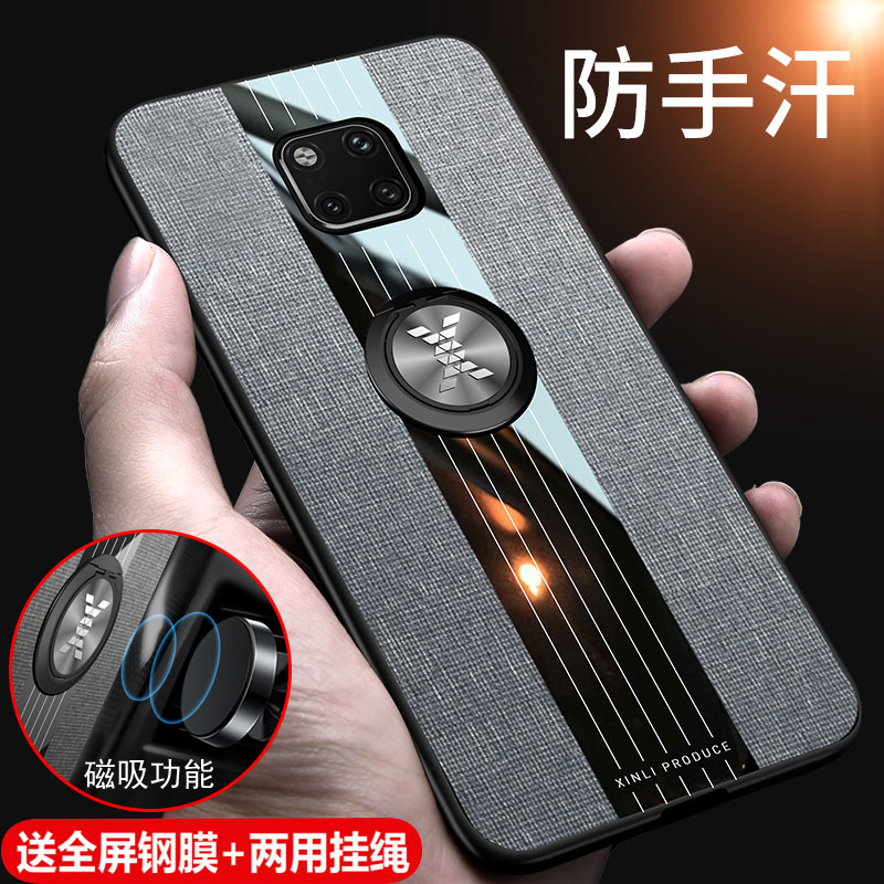 全包防摔 可搭配磁吸支架 真机开模布质手感