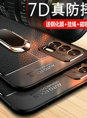 适用realmeQ3pro手机壳realme真我Q3por保护皮套5G全包防摔RMX2205硅胶软壳oppo男女新款oppoq磨砂p创意超薄