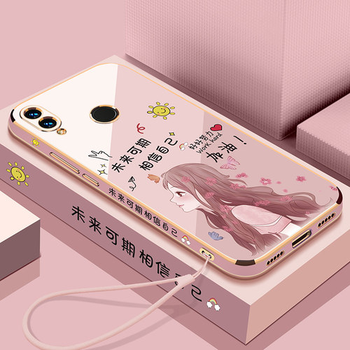 未来可期◆相信自己◆裸机手感◆创意直边