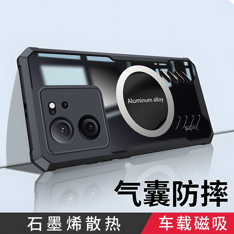 小米13T硅胶简约超薄散热磁吸