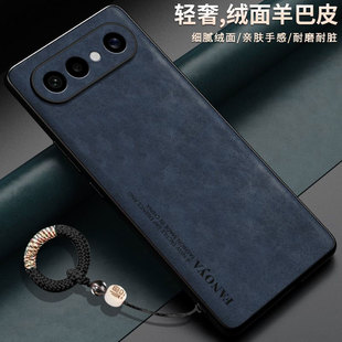 适用vivos50promini手机壳vivo保护s50pro皮套V2527A镜头全包防摔硅胶磨砂软vovis高级感vos男女迷你mini新款