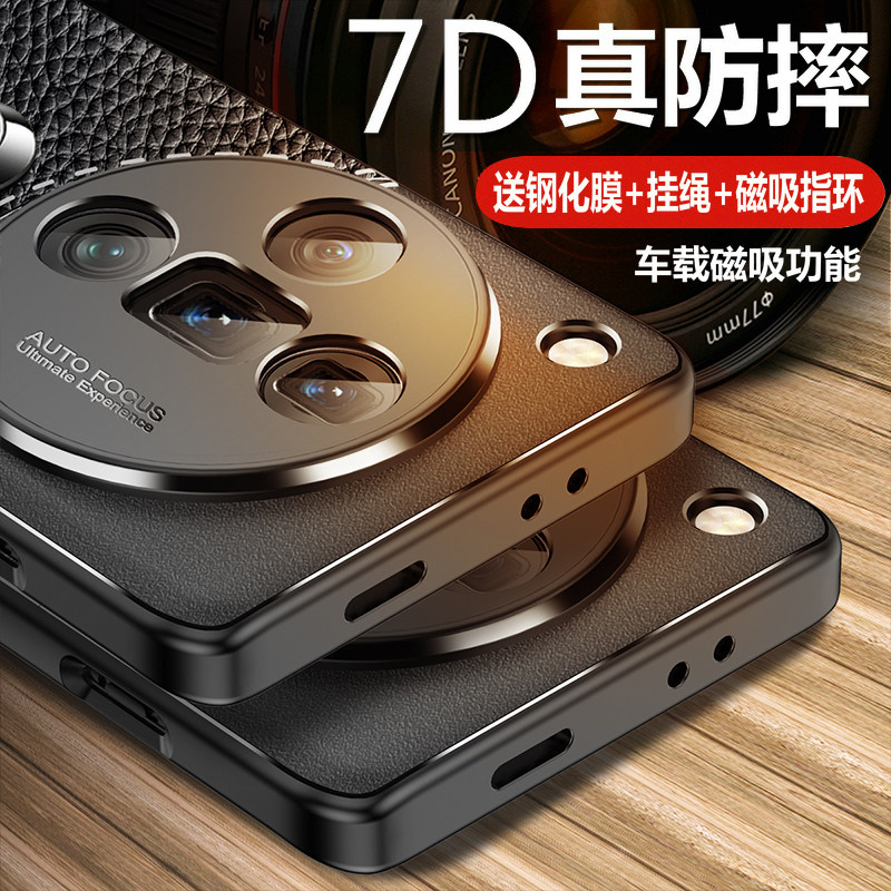 适用oppofindX7手机壳FindX7ultra保护oppo皮套x7u镜头全包防摔oppofandx硅胶find软壳pro男士fandx磁吸oppox