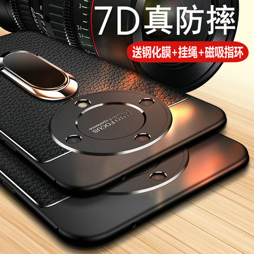 华为荣耀x9a硅胶商务高档真皮