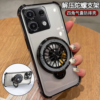 红米note13pro硅胶气囊防摔超薄