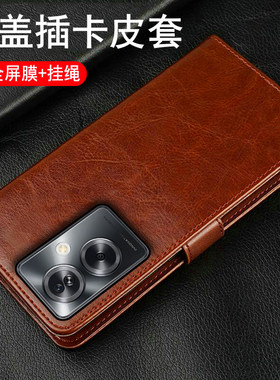 oppoA2翻盖皮套商务插卡钱包