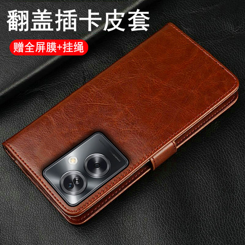 oppoA2翻盖皮套商务插卡钱包