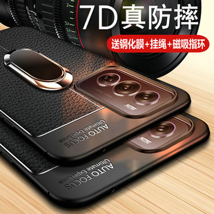 适用opporeno12手机壳reno12pro保护oppo皮套5G镜头全包防摔opporeon硅胶软壳PJV110男款por高档125g磁吸reon