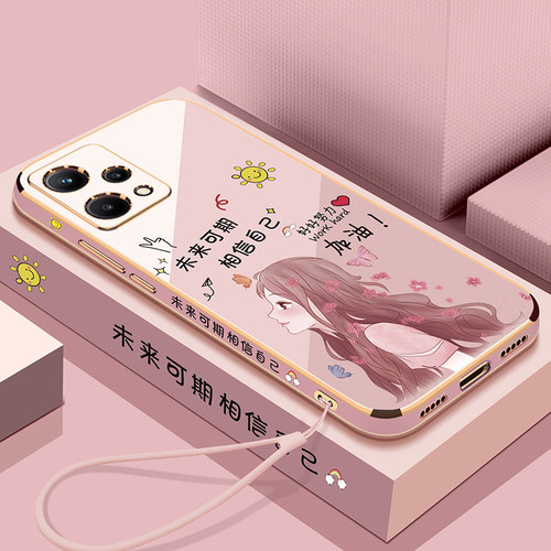 realme真我v25硅胶网红时尚可爱
