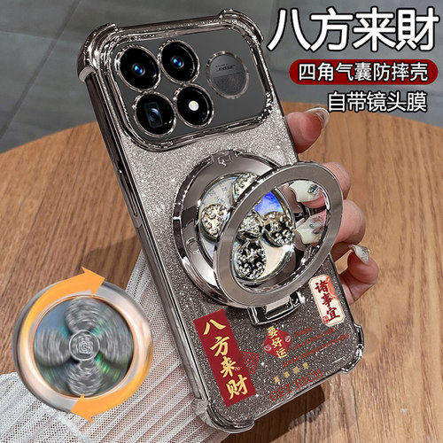 适用红米K100ProMax手机壳带支架