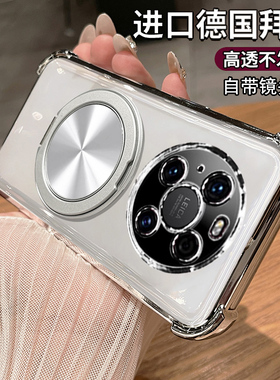 适用华为mate40手机壳m40pro透明魅特40E保护硅胶套mt40epro自带镜头膜por气囊全包防摔曲面屏新款男女高级感