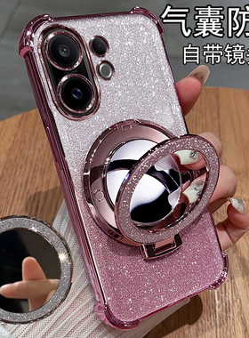 适用vivos30手机壳vivo保护s30promini硅胶套镜头全包防摔pro透明软壳vovis带支架vos迷你mini女款高级感新款