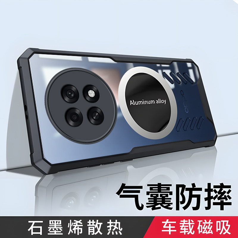 oppoA6L手机壳超薄散热磁吸