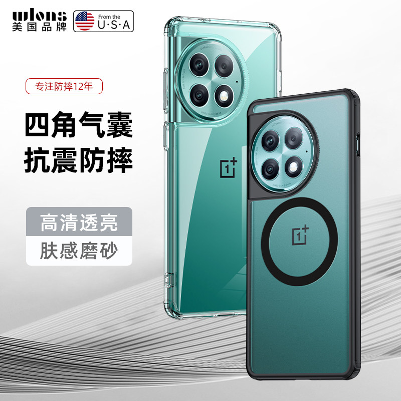 适用一加ace2pro手机壳1加aec2por透明保护5G硅胶套PJA110气囊全包防摔oppo软壳oneplusace男女十p磨砂外磁吸