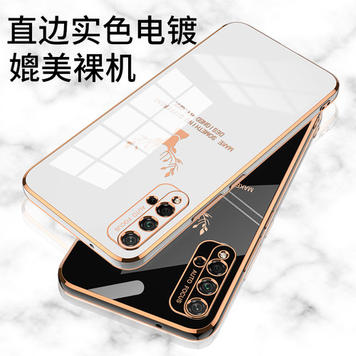 直边电镀设计★镜头全包★送全屏钢化膜