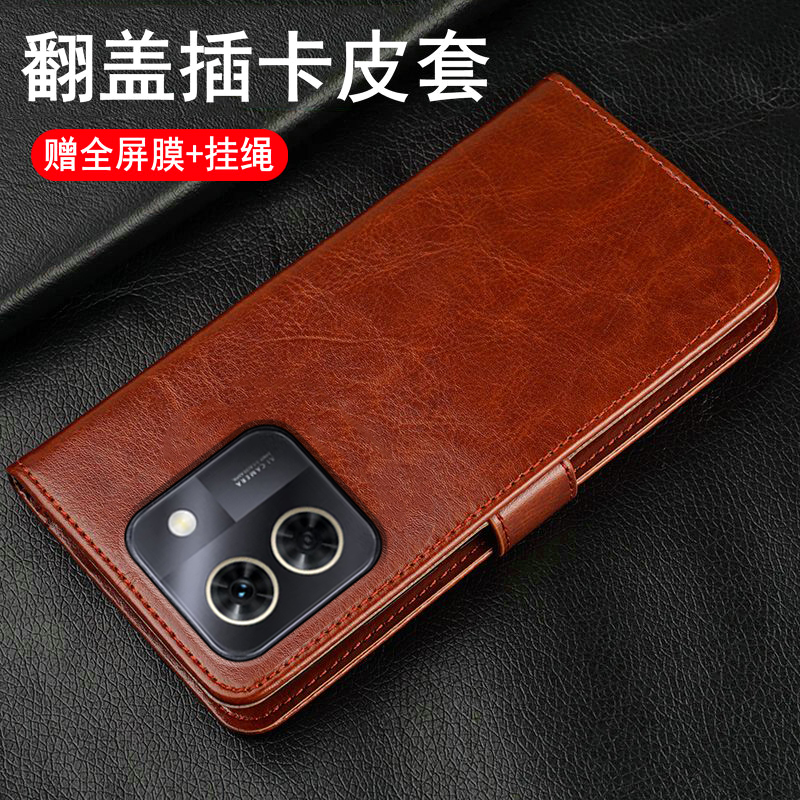 适用华为wikoX70翻盖皮套商务