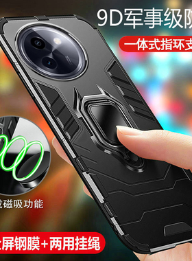 适用vivoy200i手机壳vivo保护y200t硅胶套5G气囊全包V2354A磨砂防摔2353DA软硬壳voviy男款t5g散热丫viviy外