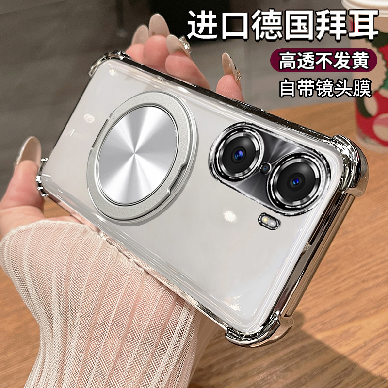 荣耀60硅胶带镜头膜新款高级感