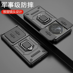 适用华为荣耀x50手机壳honor X50保护硅胶套ALI一AN00镜头全包防摔x5o软硬壳ANOO男款x505g外壳ALIAN散热磁吸