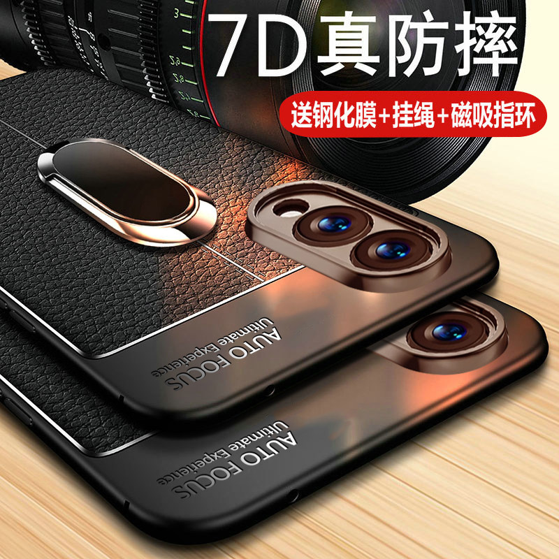 适用三星s25edge手机壳S25e保护皮套S9370镜头全包边防摔galaxy硅胶软壳sms商务男士galaxys新款超薄带支架