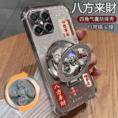 适用荣耀nzons7pro+手机壳带支架