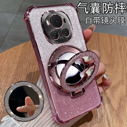 荣耀magic6硅胶镜头全包带镜子