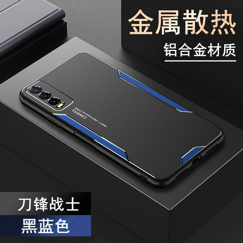 vivoy30金属简约超薄磨砂