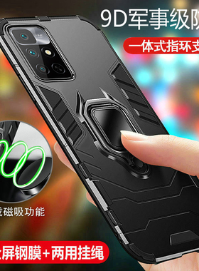 适用红米note11手机壳redminote11保护4G版硅胶套redmi气囊防摔小米noto软硬壳114g男女115g全包个性散热外壳